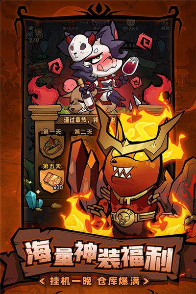 王者猎人游戏正版