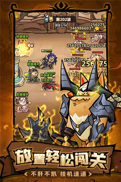 王者猎人游戏正版