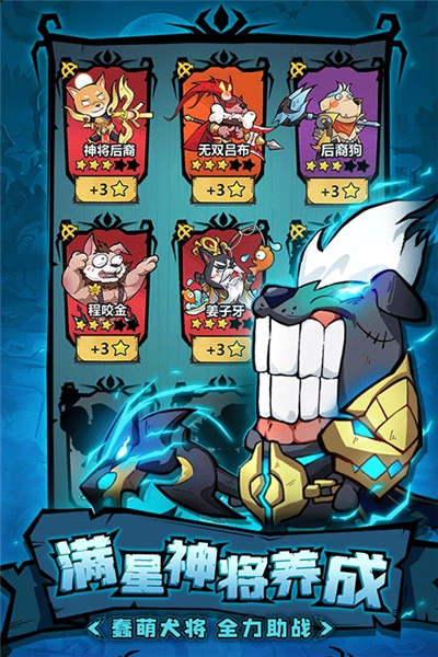 王者猎人游戏正版