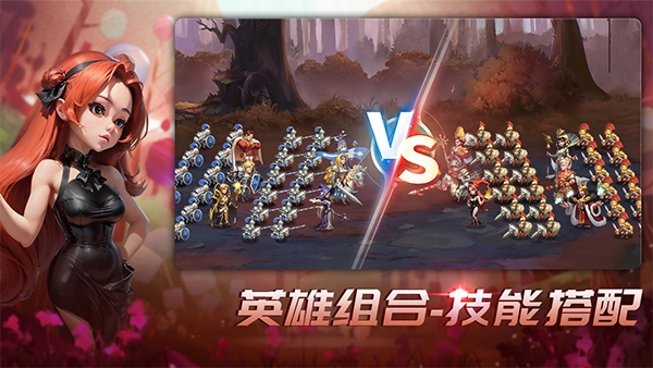 王国传承手游无广告版图4