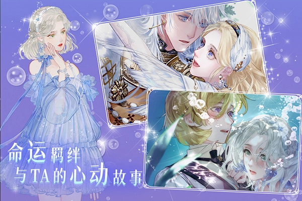 螺旋圆舞曲2蔷薇战争测试服游戏正版