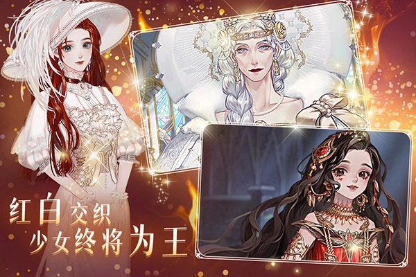 螺旋圆舞曲2蔷薇战争测试服游戏正版