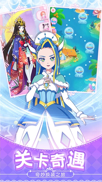 巴啦啦魔法变身4小手机免费版