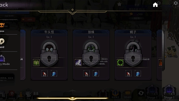 王国养成2手游无广告版图3