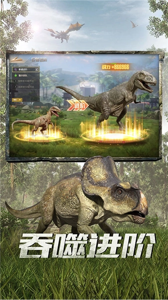 巨兽战场腾讯免费版图2