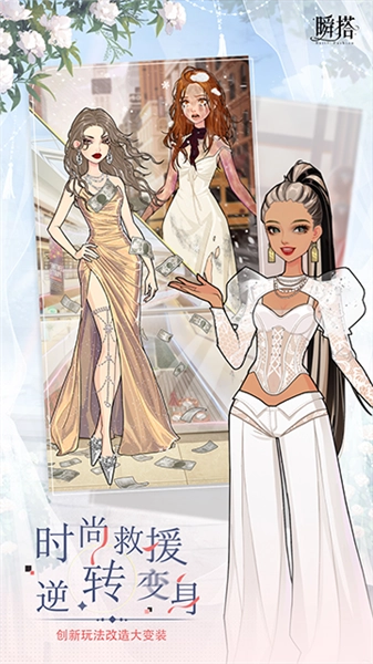 SuitU国际服游戏完整版