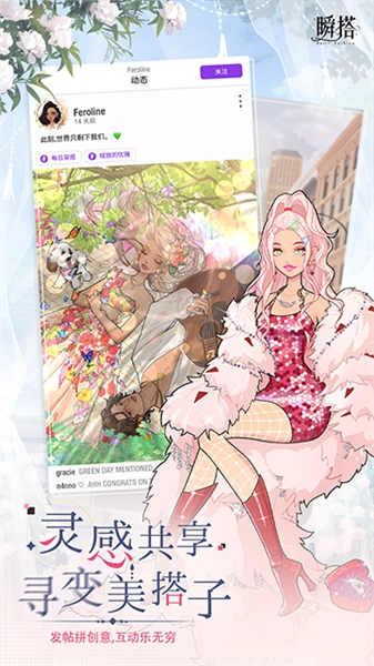 SuitU国际服游戏完整版