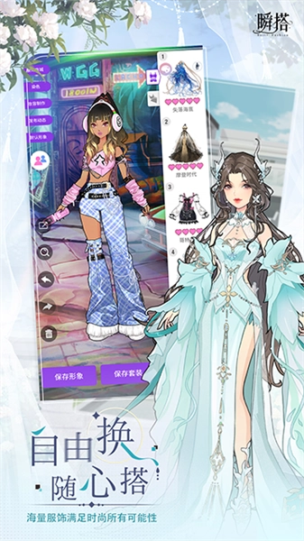 SuitU国际服游戏完整版