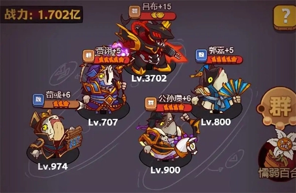 咸鱼之王测试版手机下载