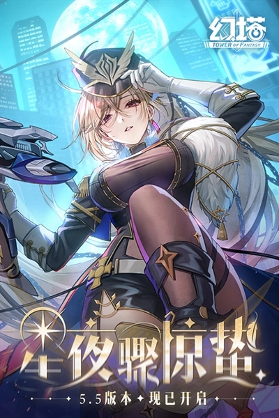 幻塔小米渠道服直装版