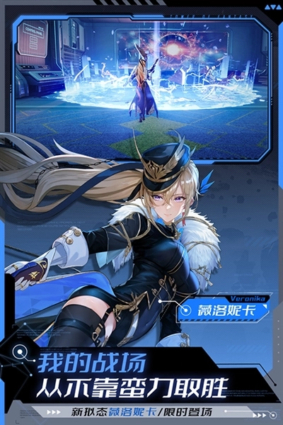 幻塔小米渠道服直装版