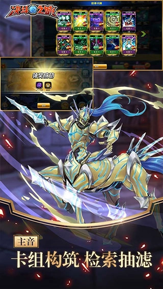 决斗之城本手游直装版