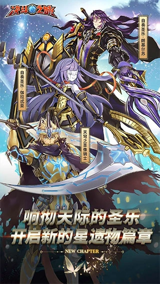 决斗之城本手游直装版