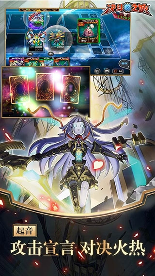 决斗之城本手游直装版