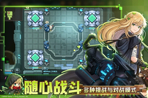 坎公骑冠剑网易版图4