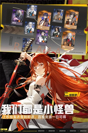 龙族卡塞尔之门4399版图4