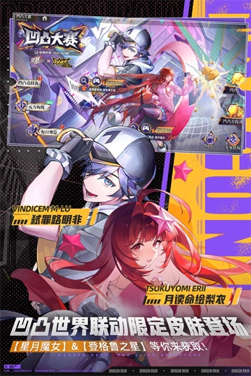 龙族卡塞尔之门4399版图5