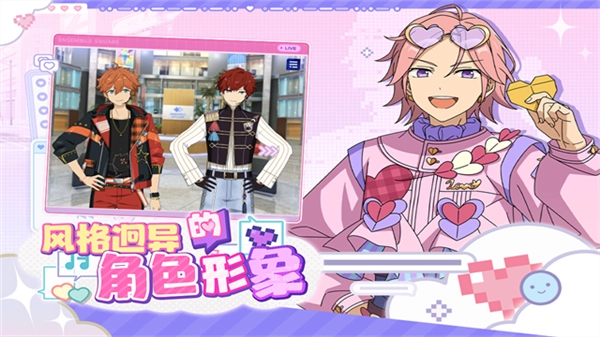 偶像梦幻祭2网易服游戏完整版