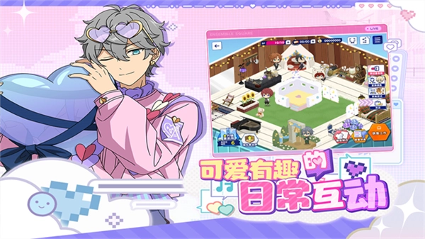 偶像梦幻祭2网易服游戏完整版