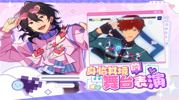 偶像梦幻祭2网易服游戏完整版