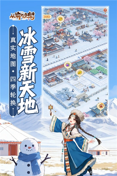 从前有条街测试服免费原版