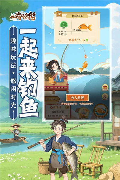 从前有条街测试服免费原版