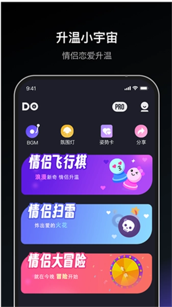 dofm飞行棋高阶版(5)