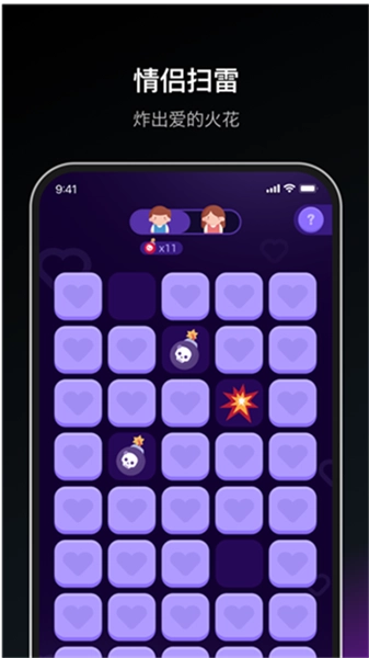 dofm飞行棋高阶版(4)