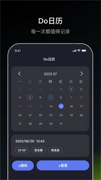 dofm飞行棋高阶版(2)