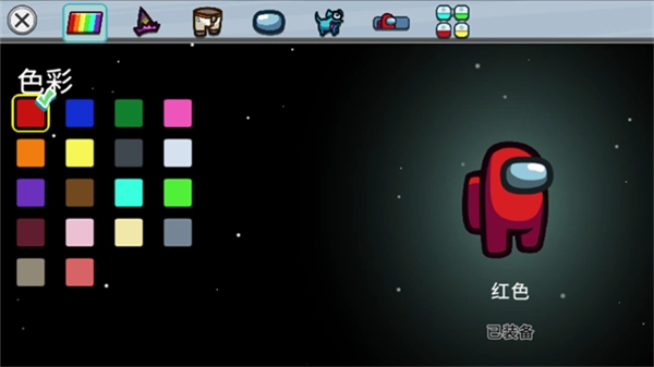 Among Us游戏安装包