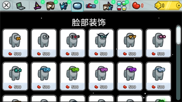 Among Us游戏安装包