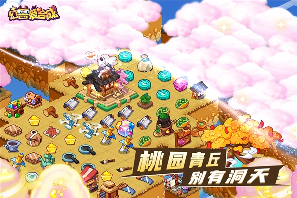 幻兽爱合成oppo渠道服手机下载