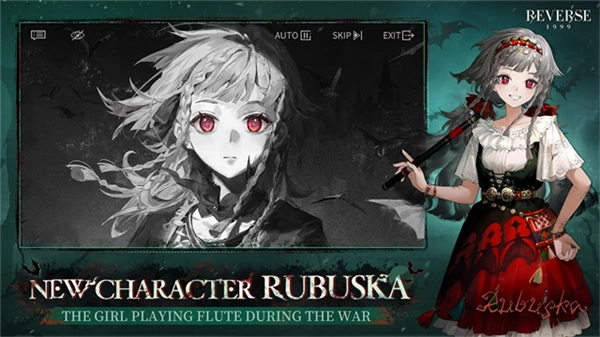 重返未來1999國際版截圖0