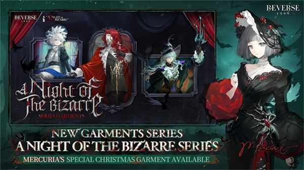 重返未來1999國際版截圖1