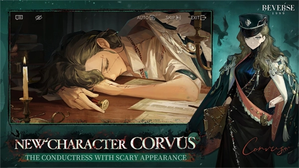 重返未來1999國際版截圖2