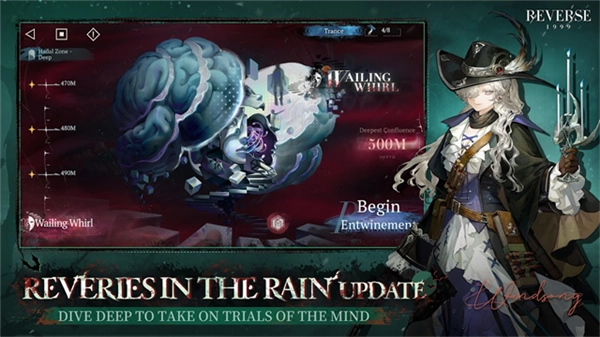 重返未來1999國際版截圖3