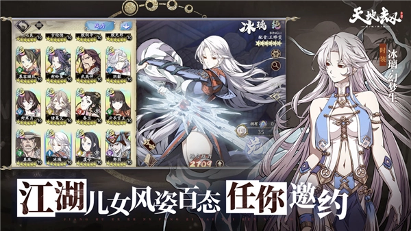 天地劫幽城再临游戏官方最新版