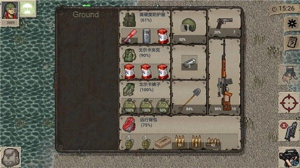 迷你Dayz游戏纯净版图2