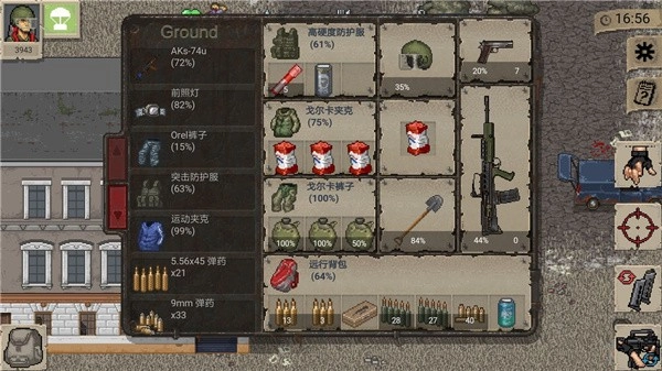 迷你Dayz游戏纯净版图5