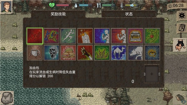 迷你Dayz游戏纯净版图9