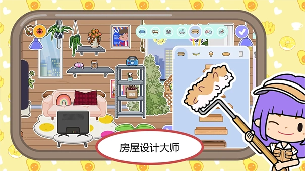 米加小镇手机免费版图2