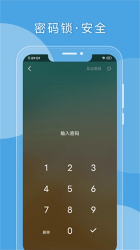 Q日记正版图4