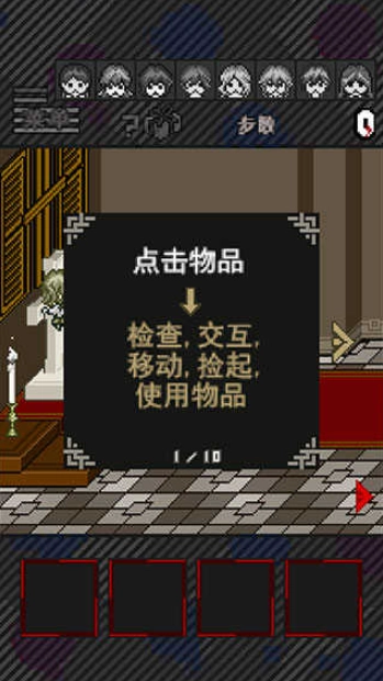 灭这下糟糕了无广告版图1