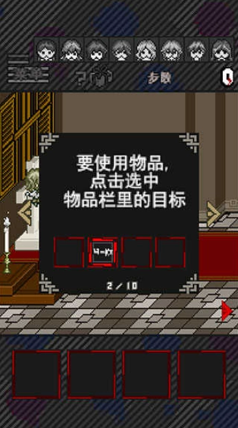 灭这下糟糕了无广告版图2