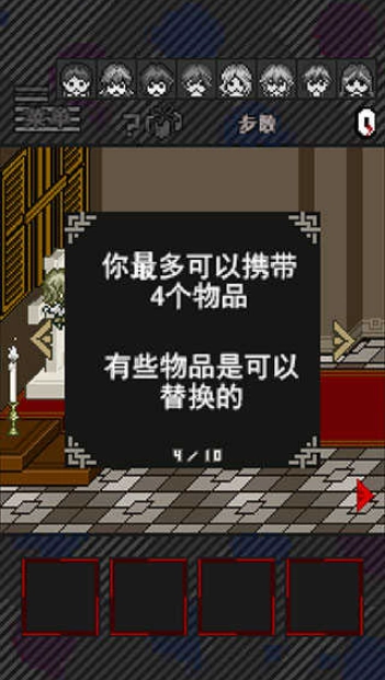 灭这下糟糕了无广告版图4