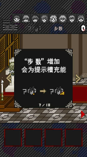 灭这下糟糕了无广告版图7