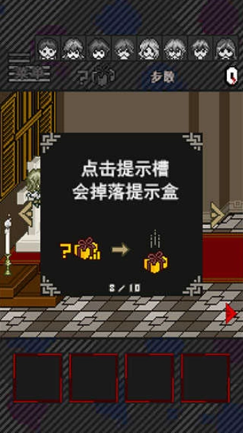 灭这下糟糕了无广告版图8