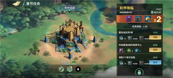 王牌机甲正版图5