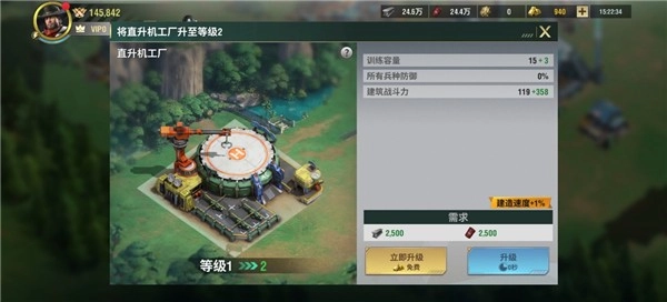 王牌机甲正版图4