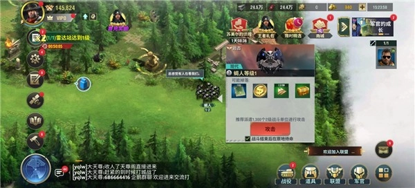 王牌机甲正版图8